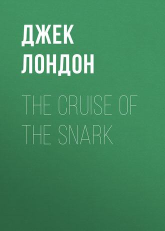 . The Cruise of the Snark