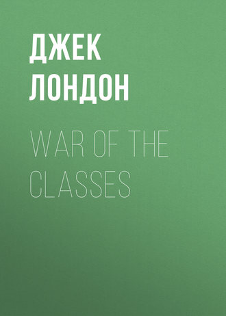 . War of the Classes