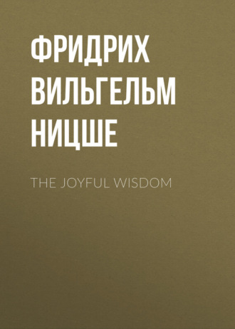 . The Joyful Wisdom