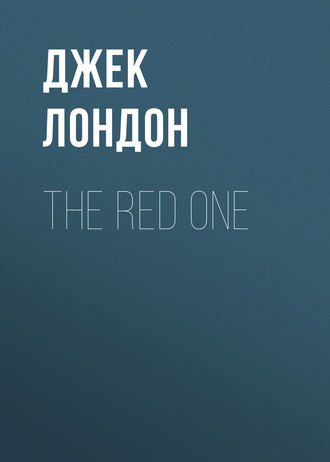 . The Red One