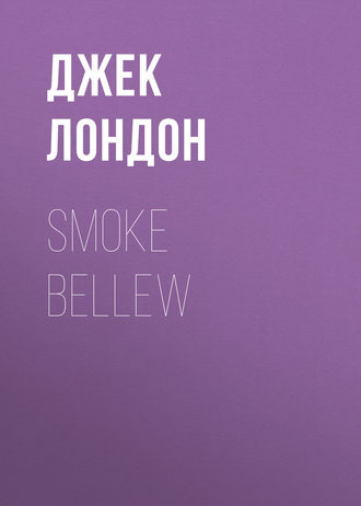 . Smoke Bellew