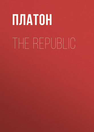 . The Republic
