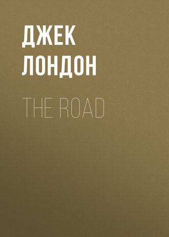 . The Road