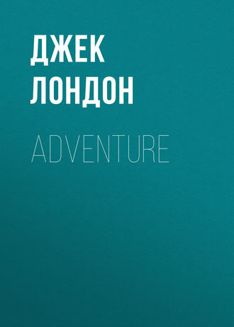 . Adventure