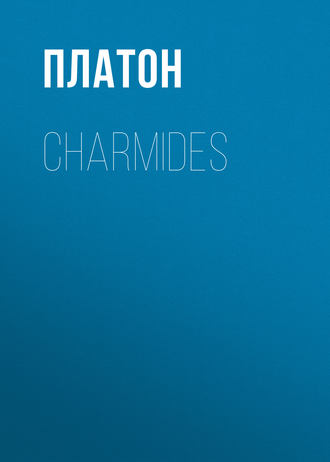 . Charmides