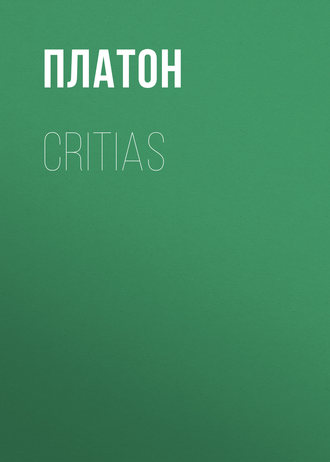 . Critias