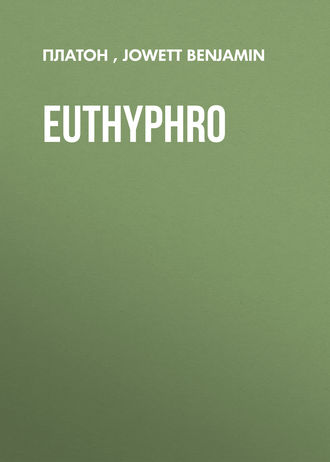 . Euthyphro