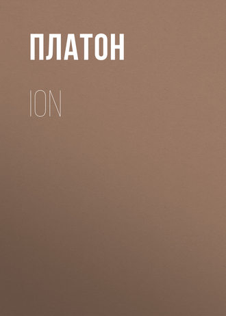 . Ion