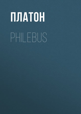 . Philebus