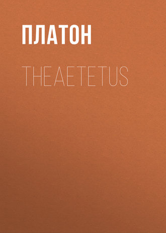 . Theaetetus