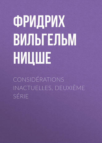 . Considérations inactuelles, deuxième série