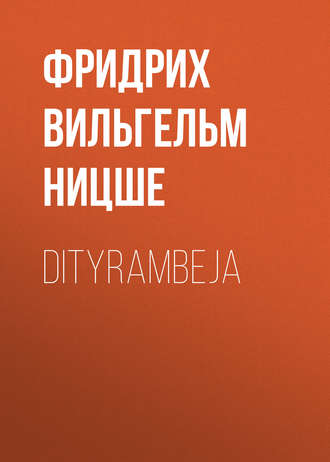 . Dityrambeja