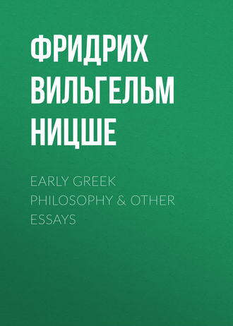 . Early Greek Philosophy & Other Essays