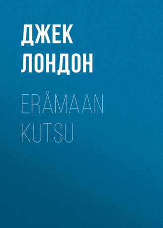 . Erämaan kutsu