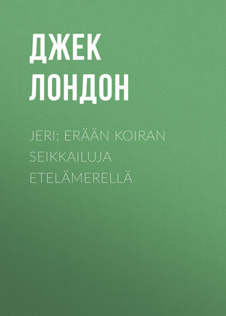 . Jeri: Erään koiran seikkailuja Etelämerellä