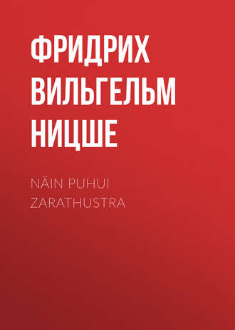 . Näin puhui Zarathustra