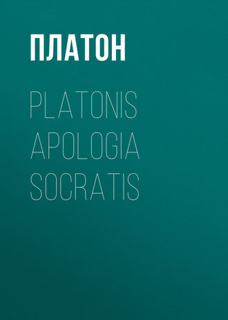 . Platonis Apologia Socratis