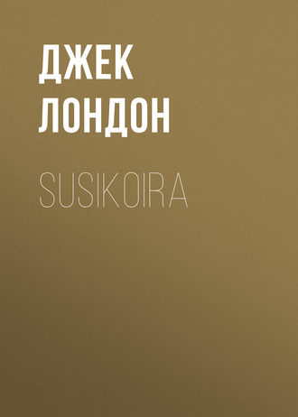 . Susikoira