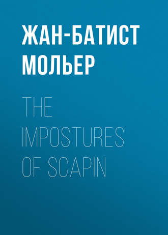 Мольер (Жан-Батист Поклен). The Impostures of Scapin
