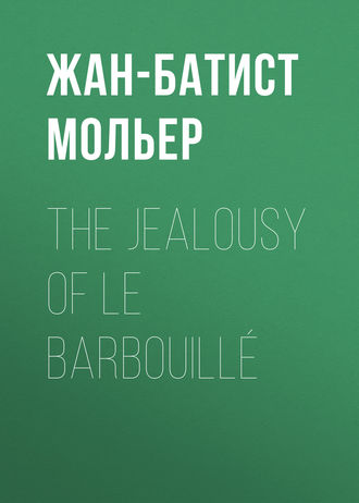 Мольер (Жан-Батист Поклен). The Jealousy of le Barbouillé