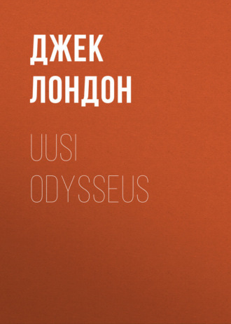 . Uusi Odysseus