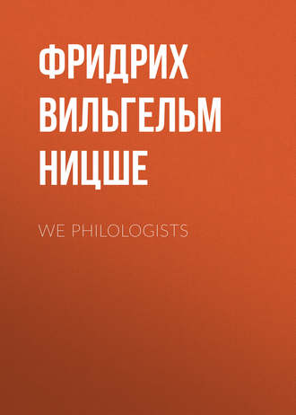 . We Philologists