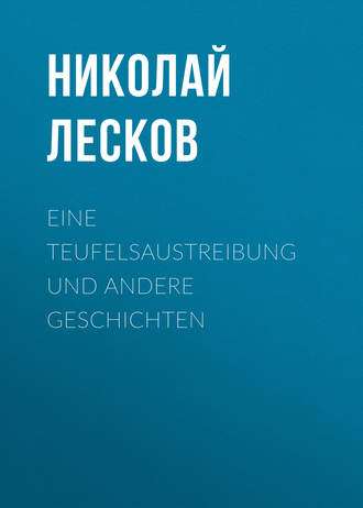 . Eine Teufelsaustreibung und andere Geschichten