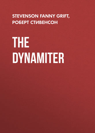 Роберт Льюис Стивенсон. The Dynamiter