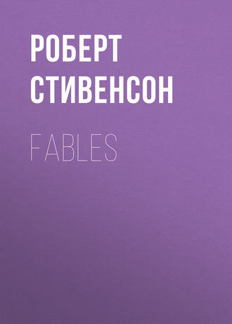 Роберт Льюис Стивенсон. Fables