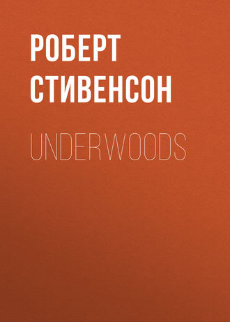 . Underwoods