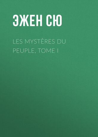 Эжен Сю. Les mystères du peuple, Tome I