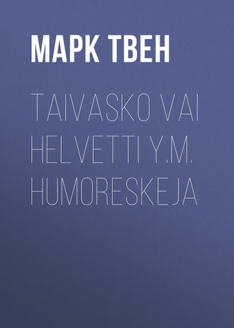 . Taivasko vai helvetti y.m. humoreskeja
