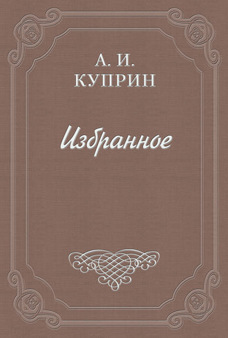 . Искусство