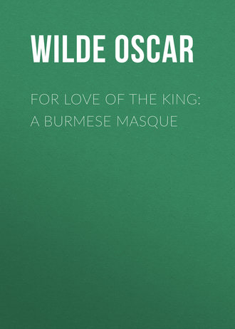 . For Love of the King: A Burmese Masque