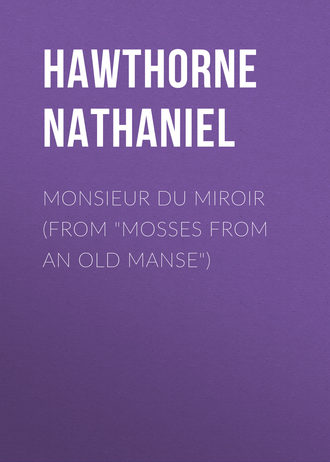 Натаниель Готорн. Monsieur du Miroir (From 
