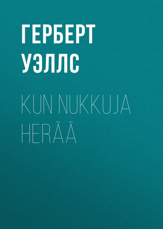 . Kun nukkuja herää