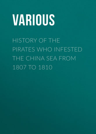 . History of the Pirates Who Infested the China Sea From 1807 to 1810