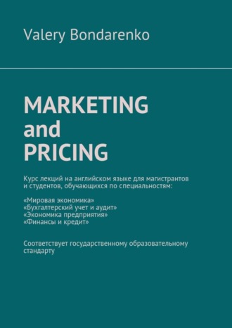 . Marketing and Pricing