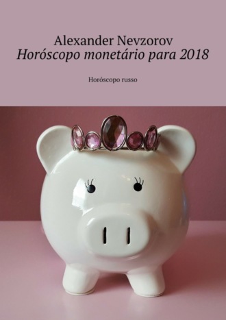 Александр Невзоров. Horóscopo monetário para 2018. Horóscopo russo