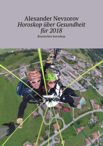 . Horoskop über Gesundheit für 2018. Russisches horoskop