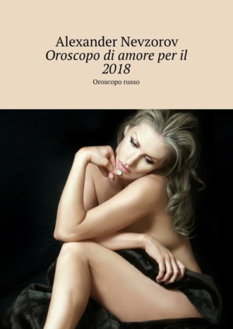 . Oroscopo di amore per il 2018. Oroscopo russo