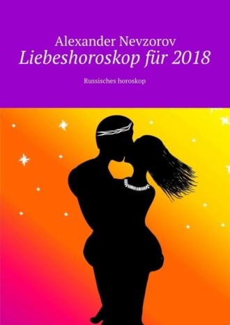 Александр Невзоров. Liebeshoroskop für 2018. Russisches horoskop