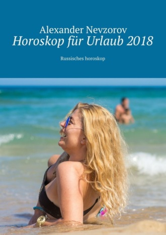 . Horoskop für Urlaub 2018. Russisches horoskop
