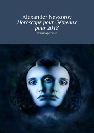. Horoscope pour Gémeaux pour 2018. Horoscope russe