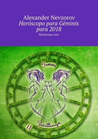 . Horóscopo para Géminis para 2018. Horóscopo ruso