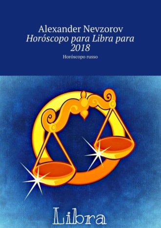 Александр Невзоров. Horóscopo para Libra para 2018. Horóscopo russo