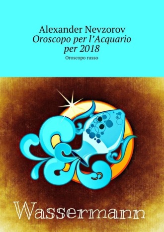 . Oroscopo per l’Acquario per 2018. Oroscopo russo