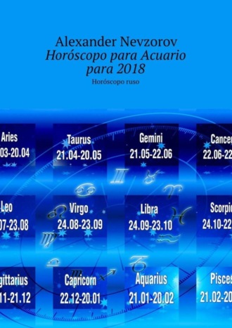 . Horóscopo para Acuario para 2018. Horóscopo ruso