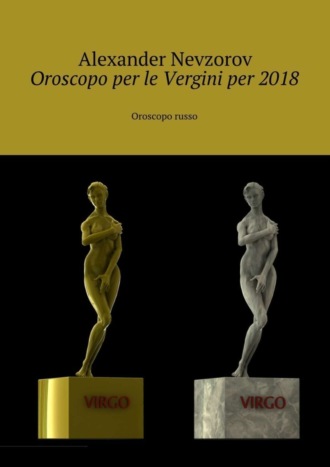 . Oroscopo per le Vergini per 2018. Oroscopo russo