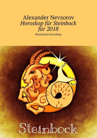 Alexander Nevzorov. Horoskop für Steinbock für 2018. Russisches horoskop